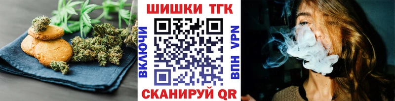 как найти закладки  Азнакаево  площадка официальный сайт  Еда ТГК марихуана 