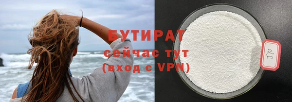 первитин Абдулино