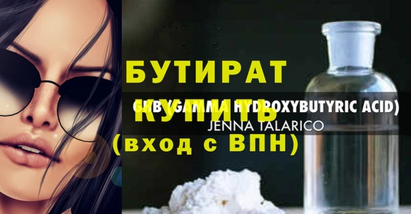 крисы Абаза