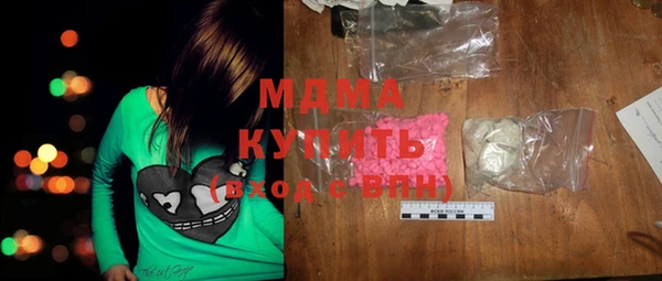 первитин Абдулино