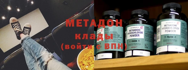 метамфетамин Заволжск