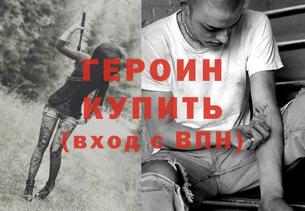 первитин Абдулино