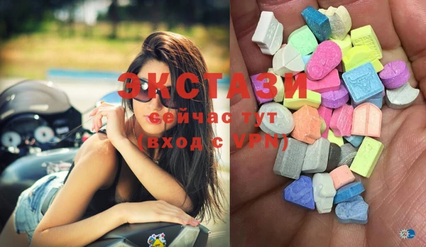 первитин Абдулино