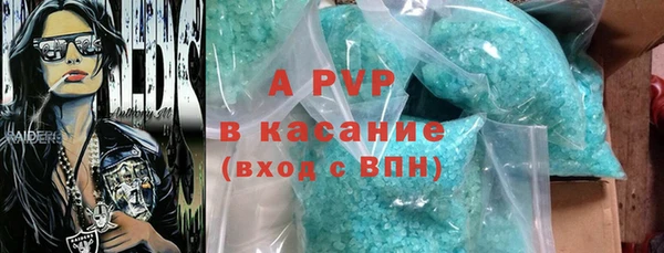 первитин Абдулино