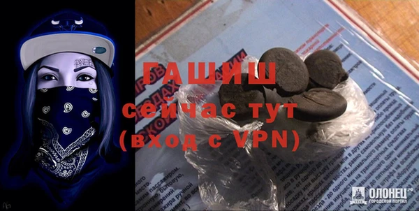 первитин Абдулино