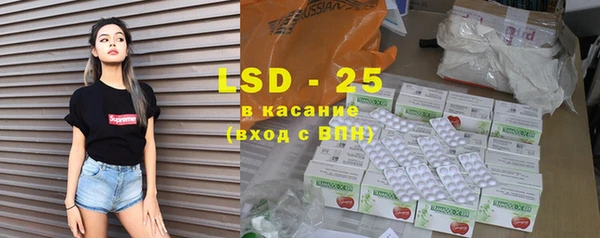 первитин Абдулино