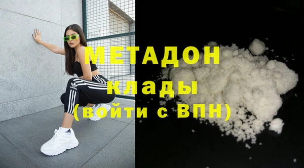 крисы Абаза