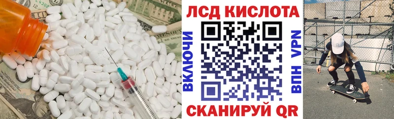 где купить наркотик Азнакаево Лсд 25 экстази кислота