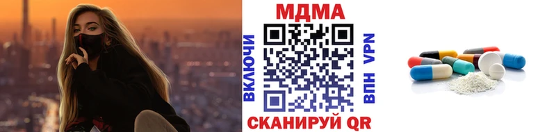 закладка  Азнакаево  MDMA кристаллы 