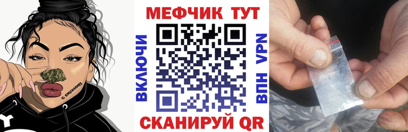 Мефедрон мука  Азнакаево 
