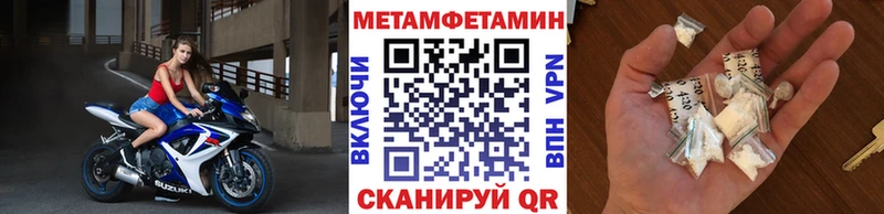 Метамфетамин винт Азнакаево
