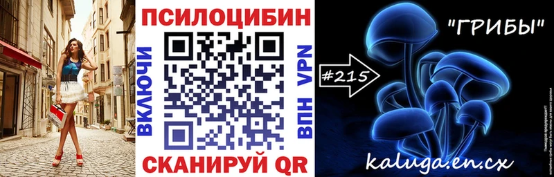 Галлюциногенные грибы GOLDEN TEACHER  Азнакаево 